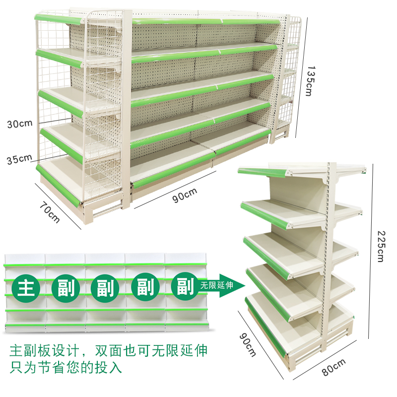 济源超市货架价格 专业超市货架认准聚丰货架