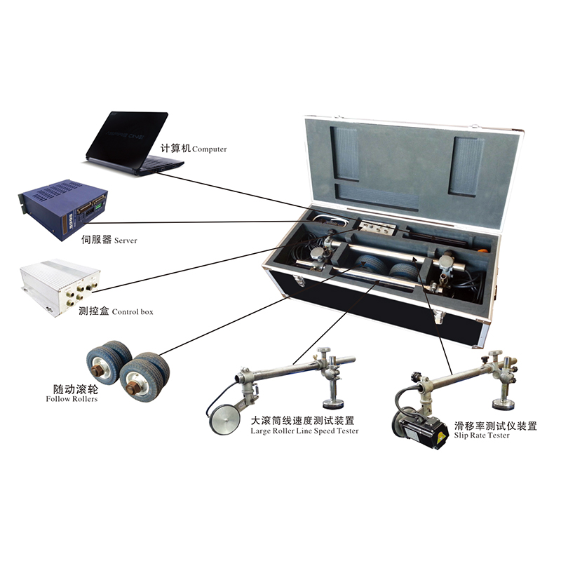 汽車制動檢驗臺滑移率測試儀
