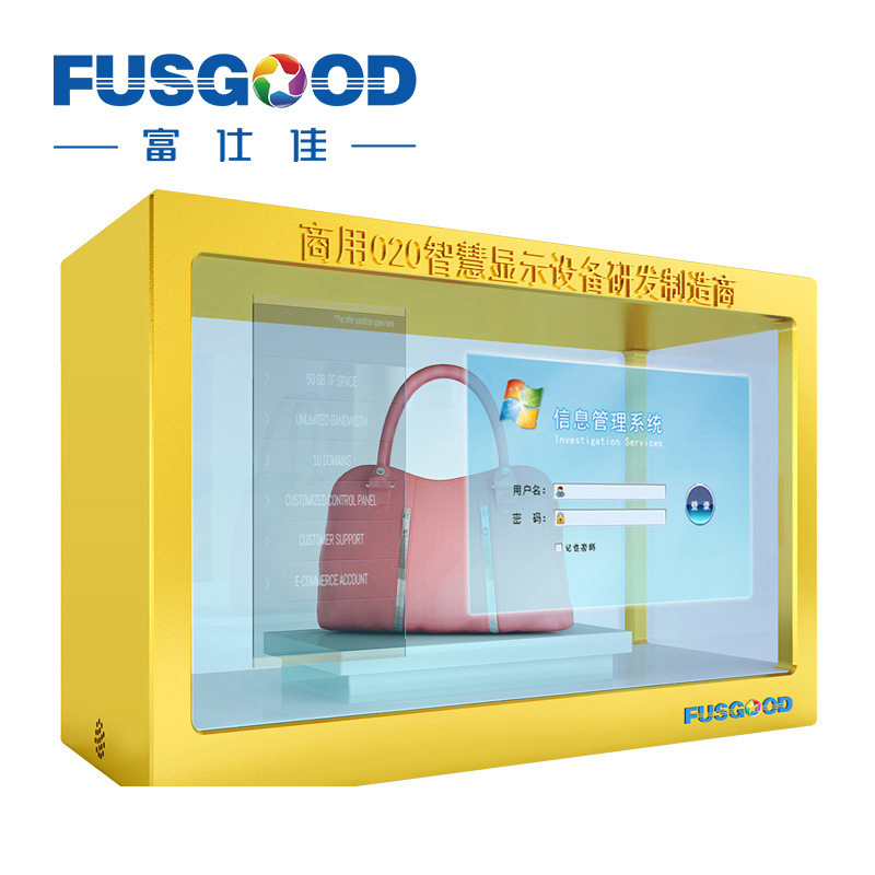 广州金硕有限公司直销的透明智能展示柜怎么样-商场大屏广告机