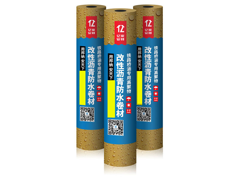 聚氯乙烯防水卷材生產廠家