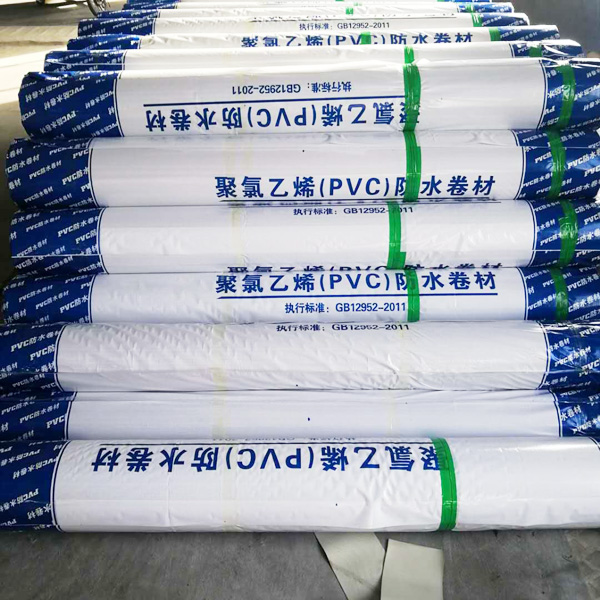 安徽PVC防水卷材