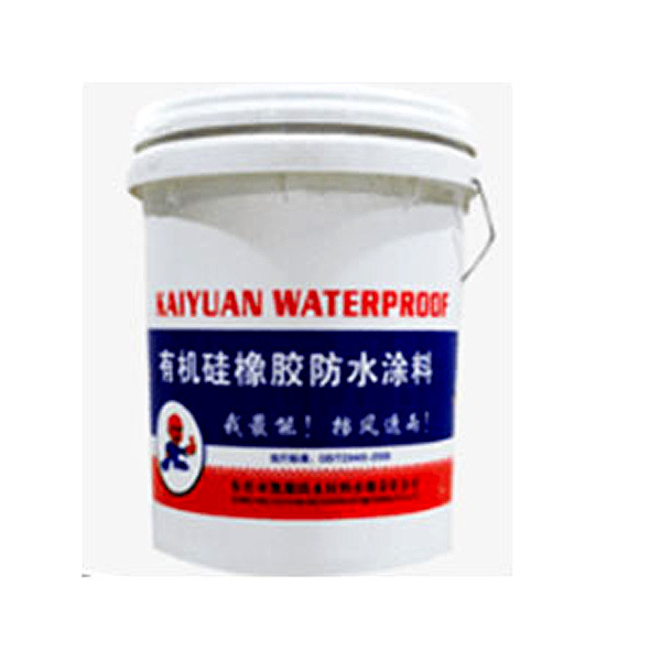 有机硅橡胶防水涂料