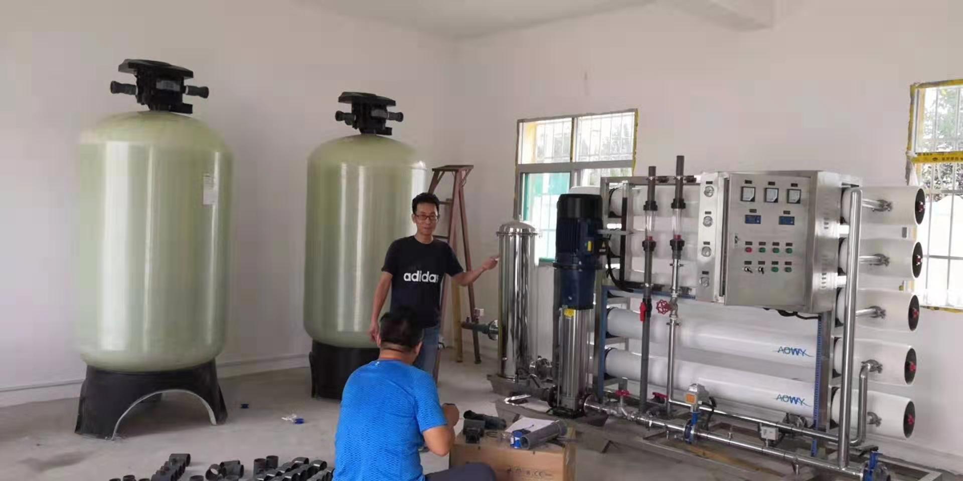 西安水處理設備廠家