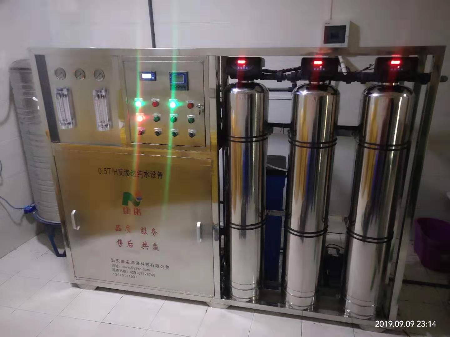 西安水處理設備廠家