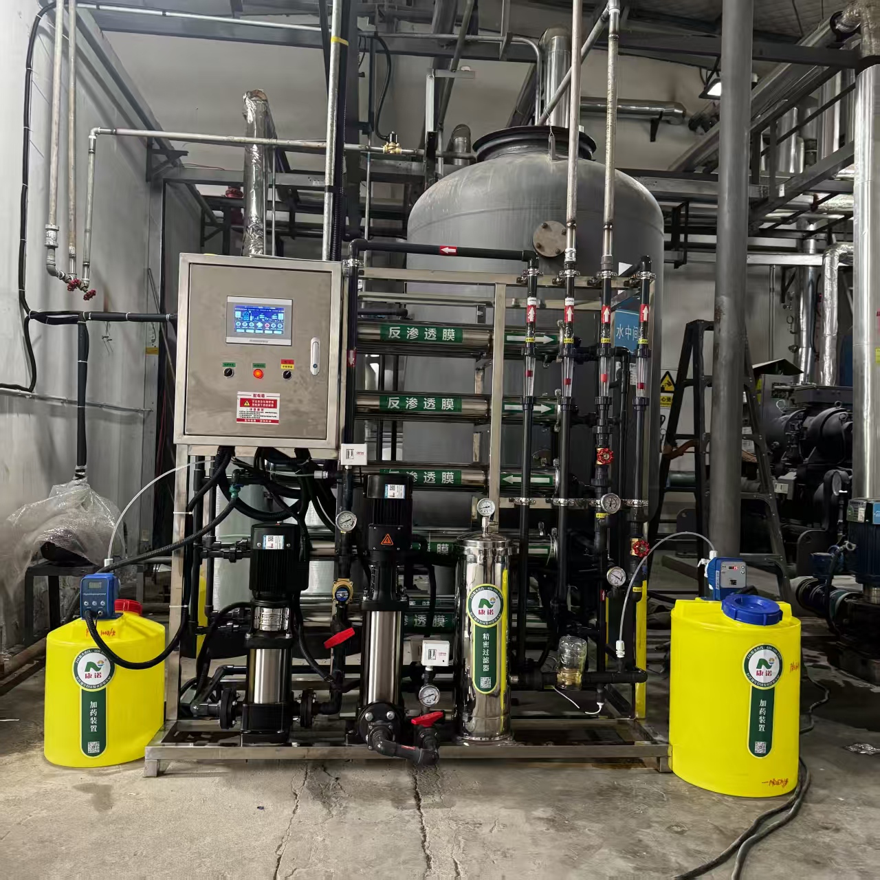 反渗透设备