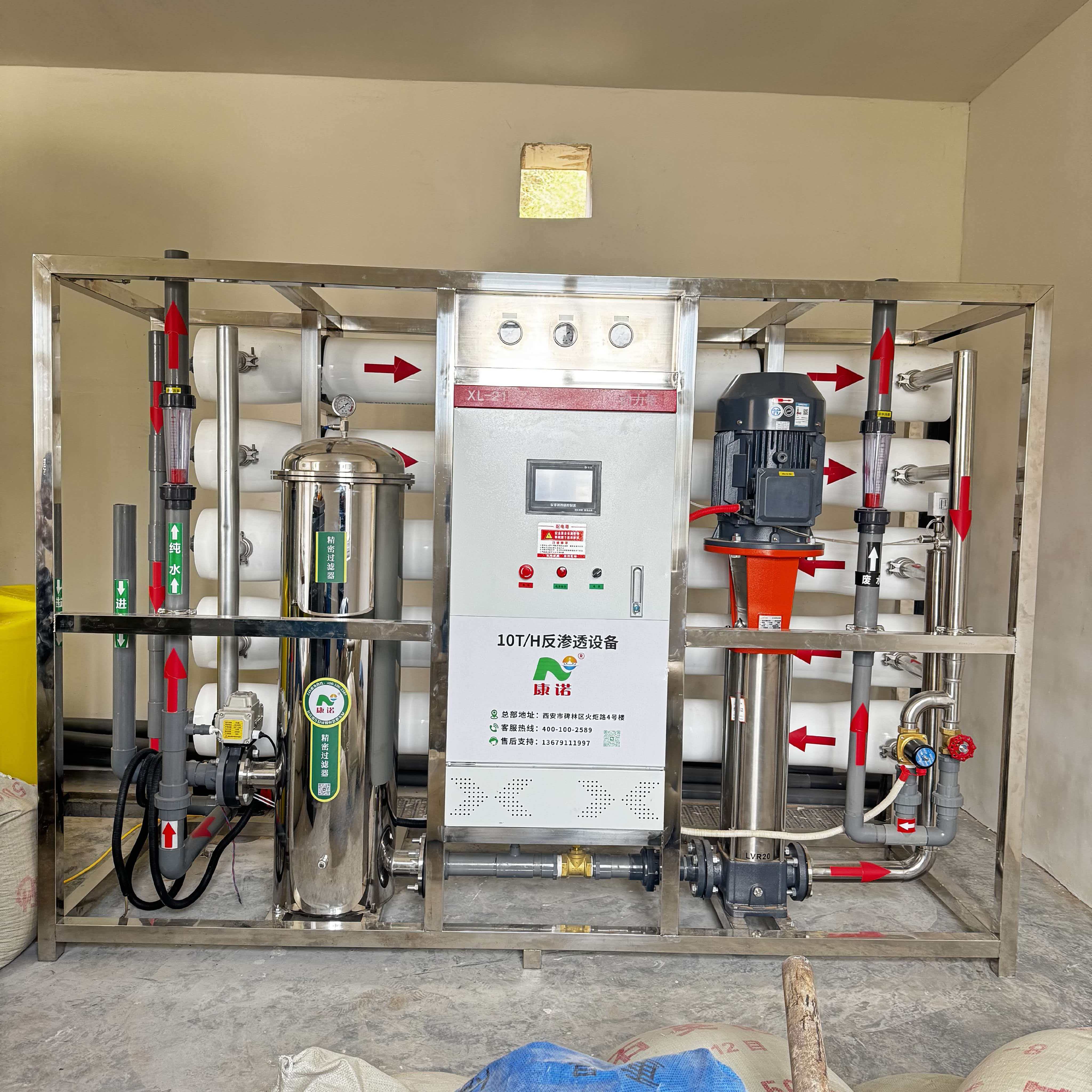 10吨反渗透设备