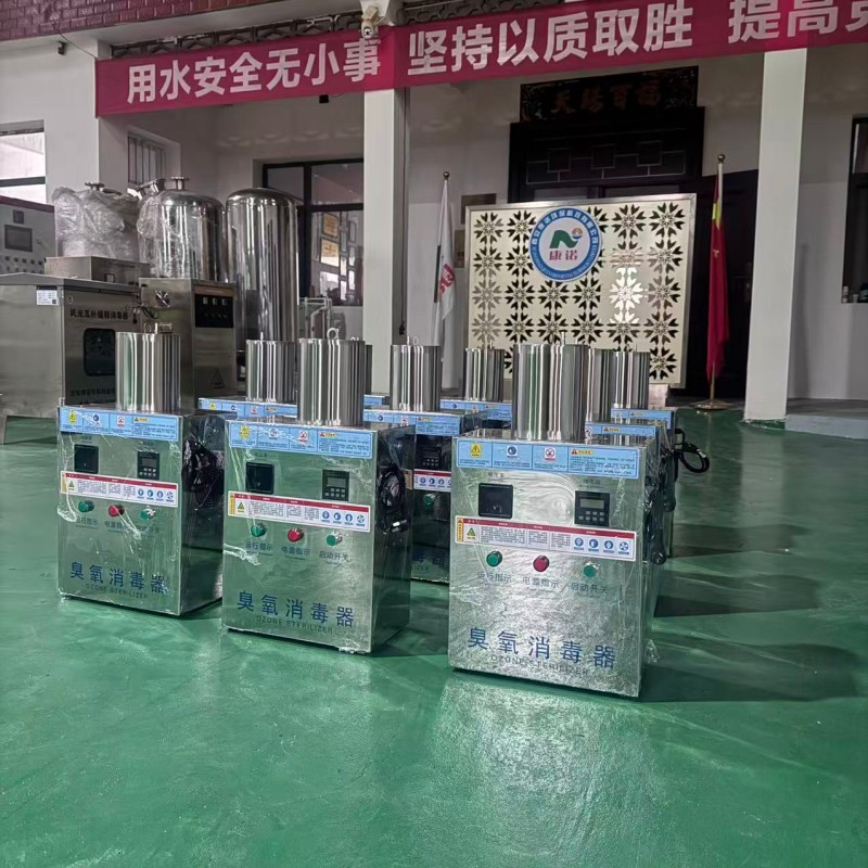 水箱消毒设备