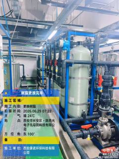 西安康诺陕西本地超纯水运维服务现场