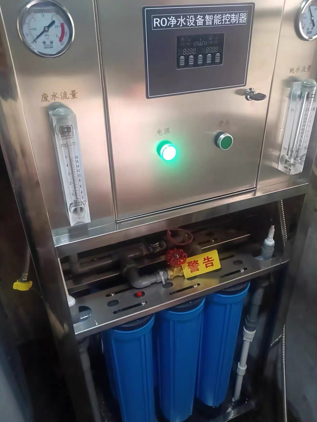 0.5吨一体式RO纯水设备