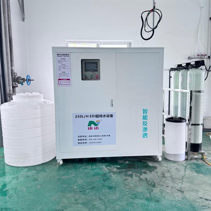 项目现场主图ALT：榆林神木榆神工业区项目，西安康诺0.25T/H双级纯水+EDI设备安装交付现场