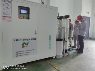 水处理纯水设备预处理罐体现场安装调试