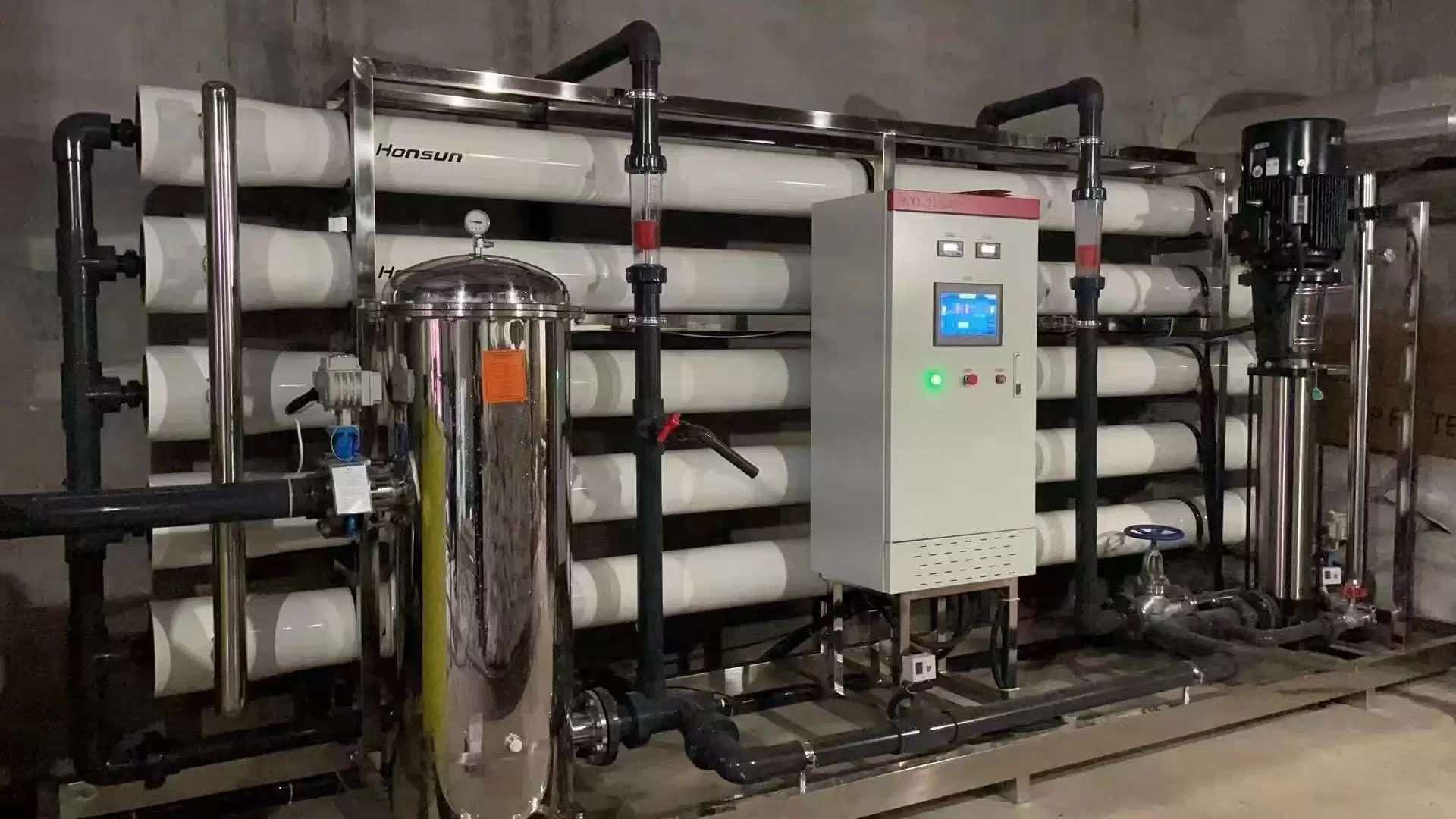 反渗透设备厂家